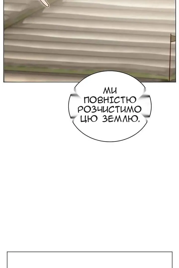Сторінка 68