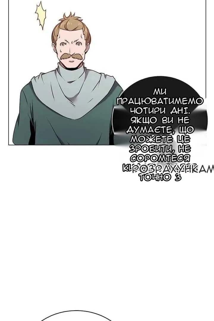 Сторінка 69