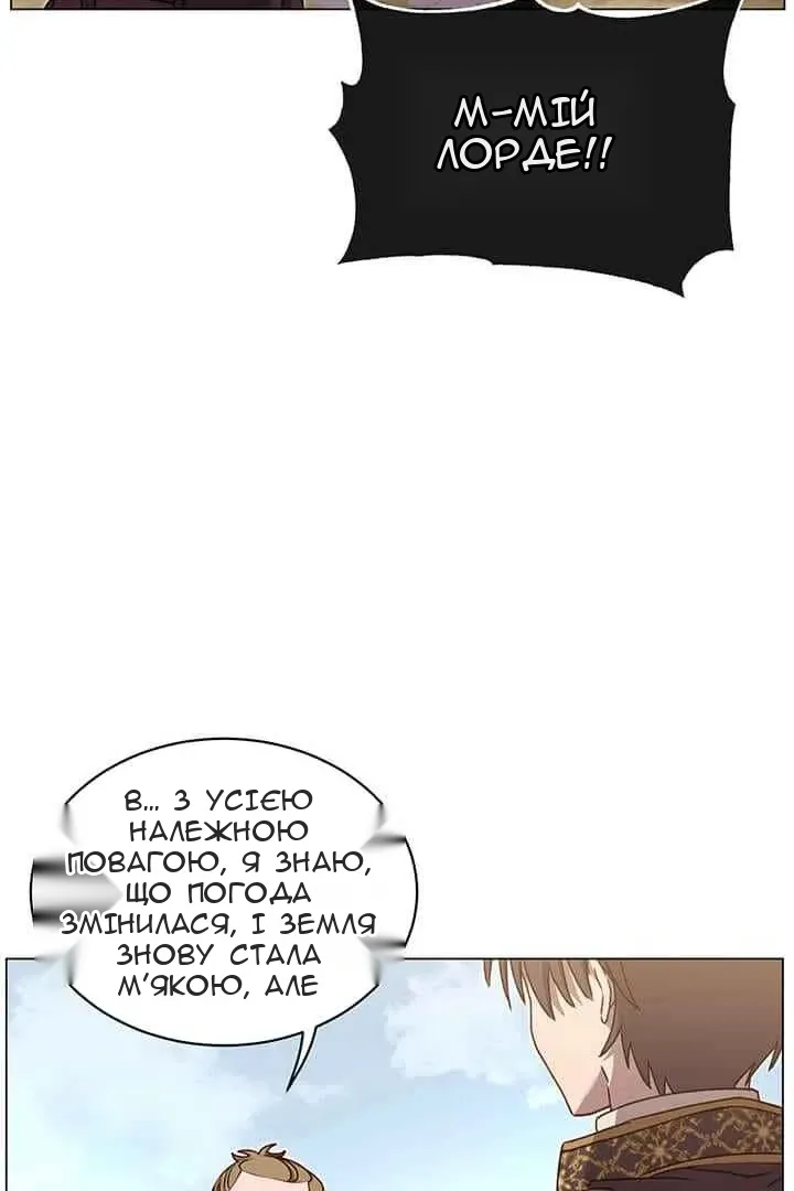 Сторінка 71