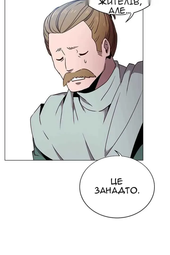 Сторінка 76