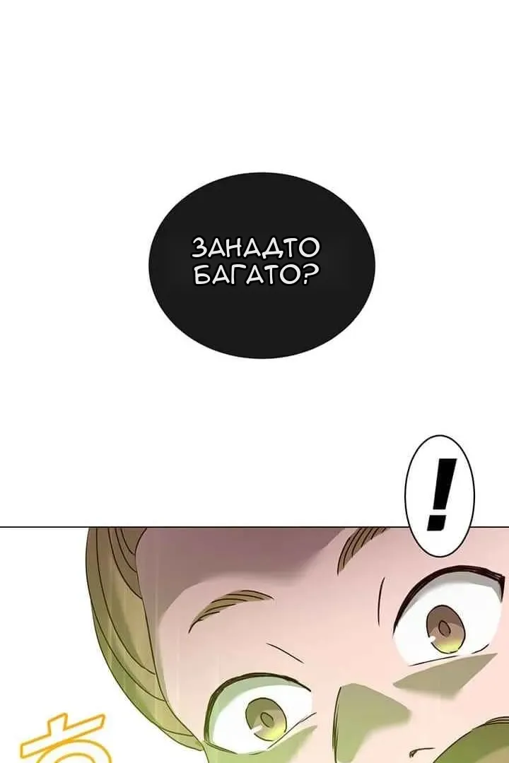 Сторінка 77