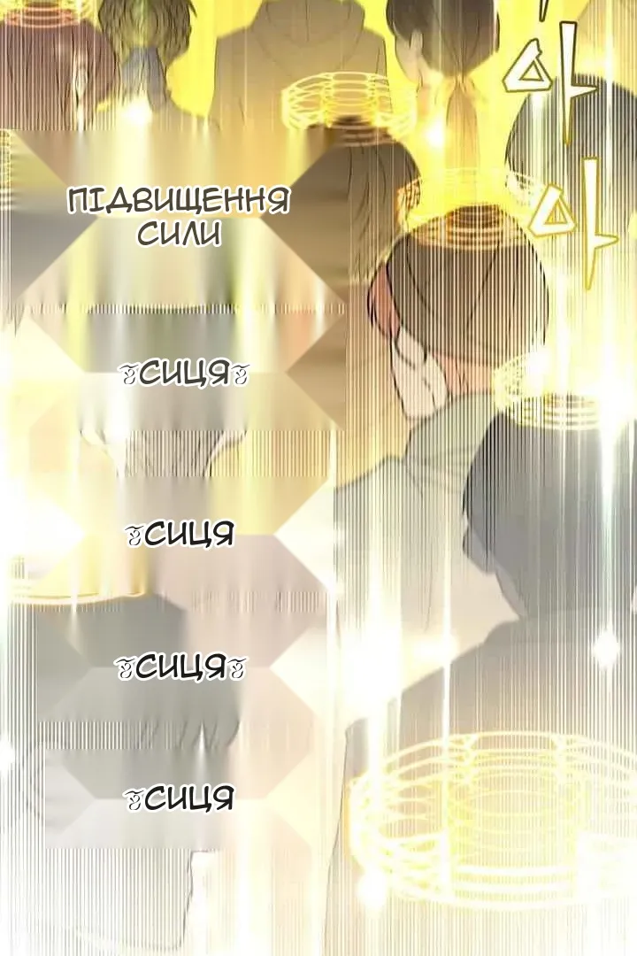 Сторінка 84