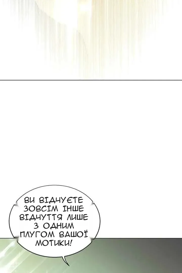 Сторінка 85