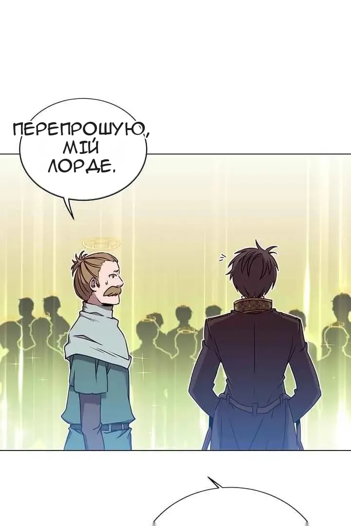 Сторінка 88