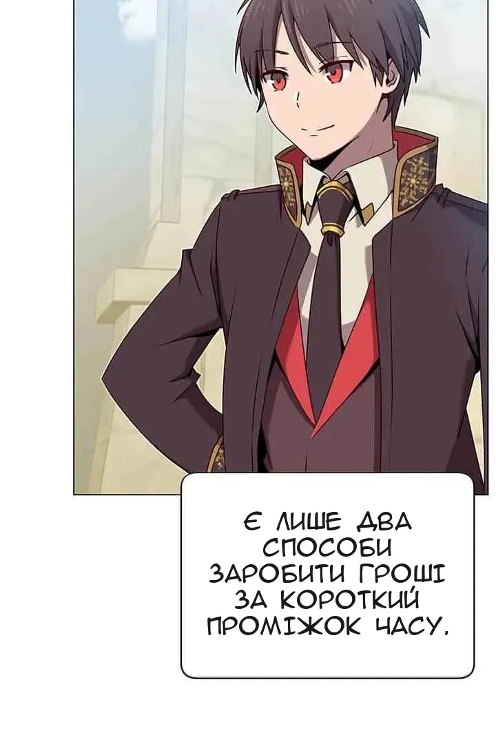 Сторінка 90