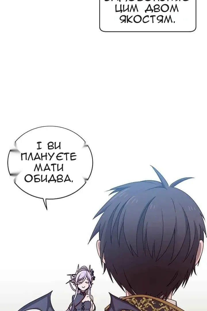 Сторінка 92