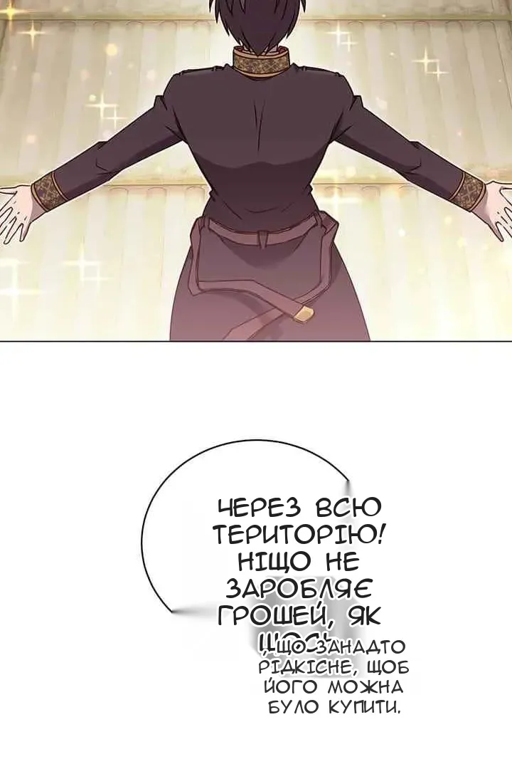 Сторінка 97