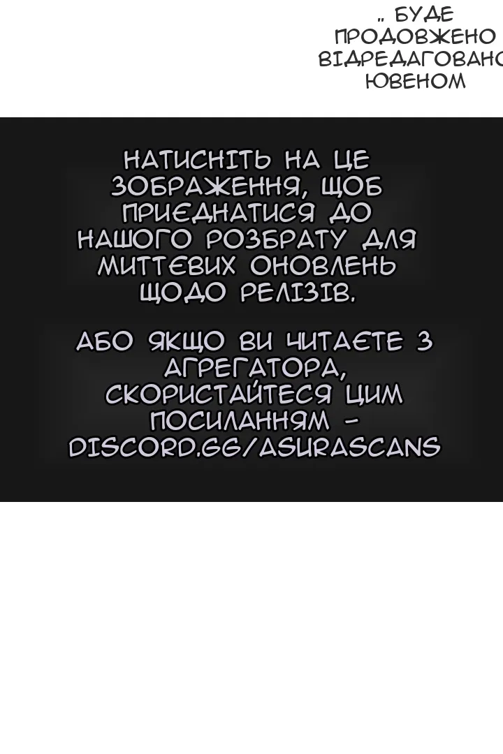 Сторінка 98