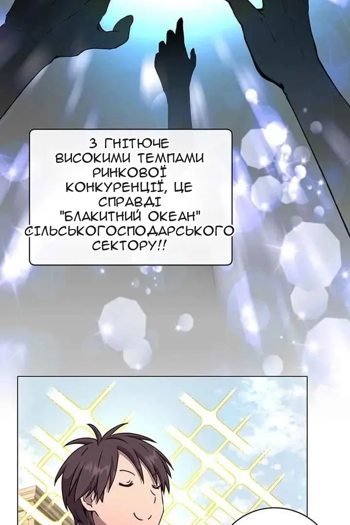 Сторінка 6