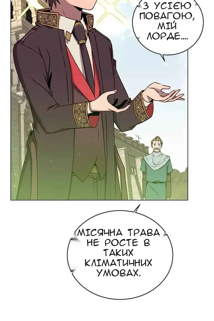 Сторінка 7