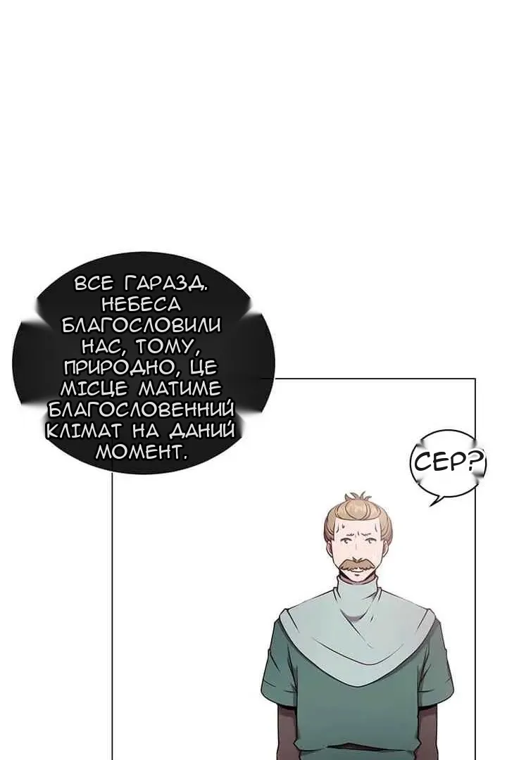 Сторінка 8