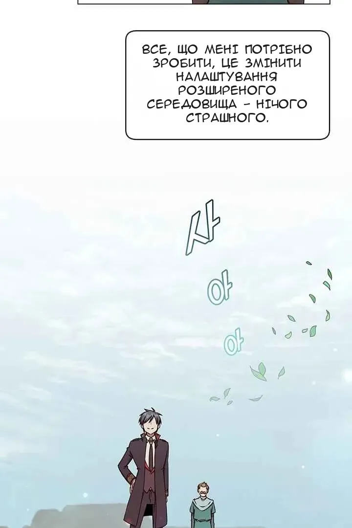 Сторінка 9