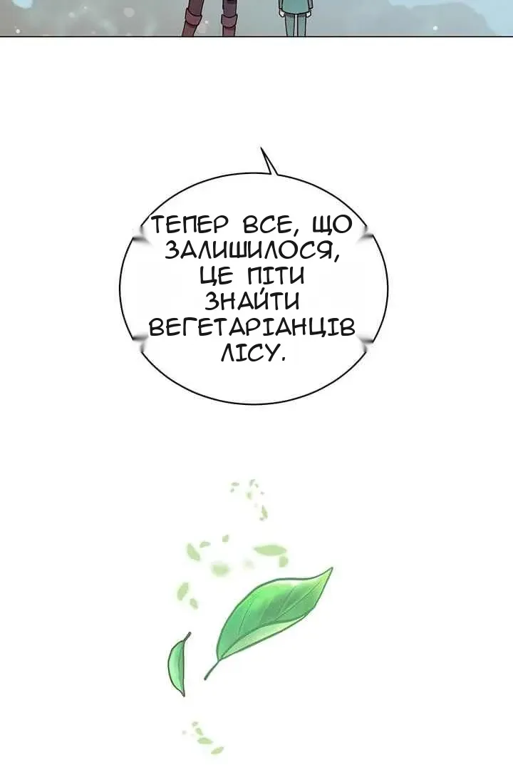 Сторінка 10