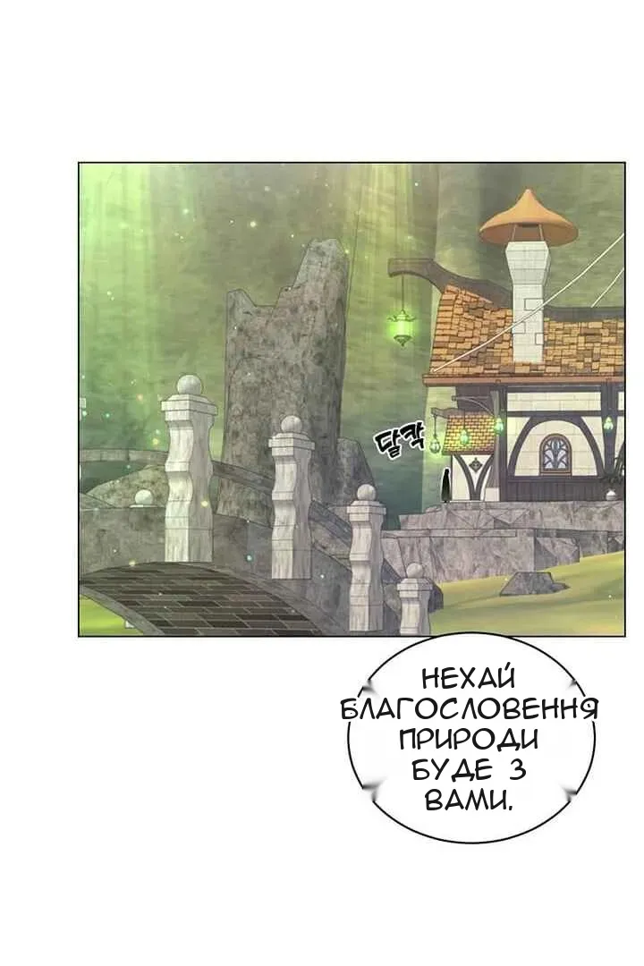 Сторінка 16