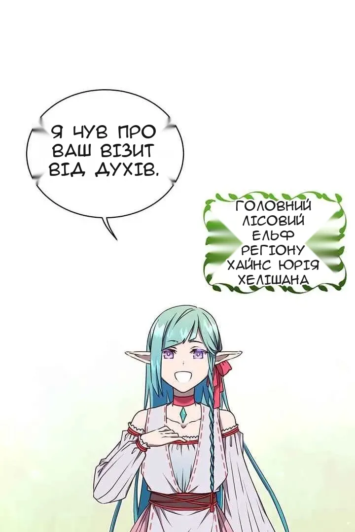 Сторінка 17