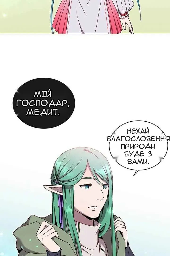 Сторінка 18