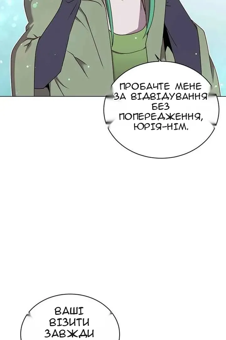 Сторінка 19