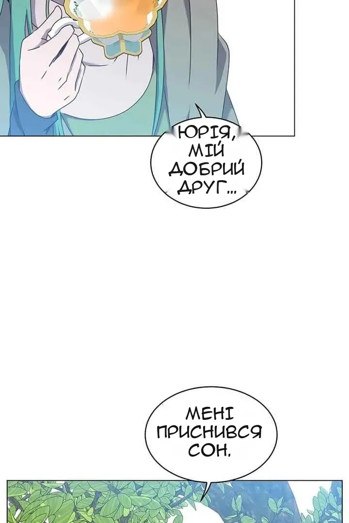 Сторінка 23