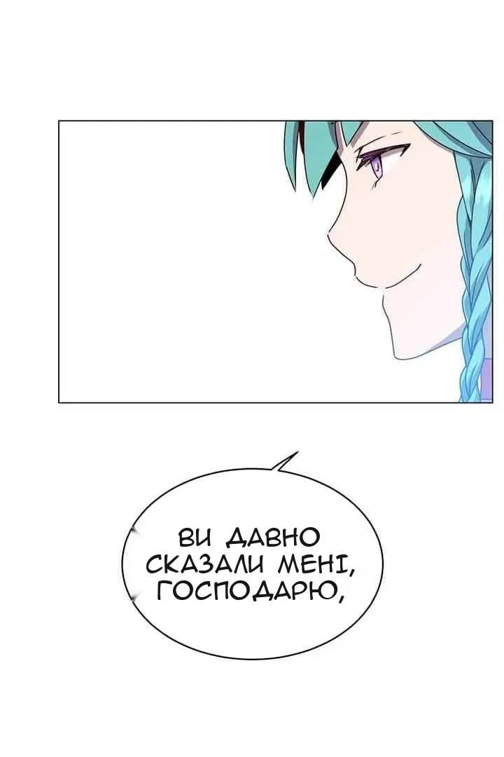 Сторінка 30