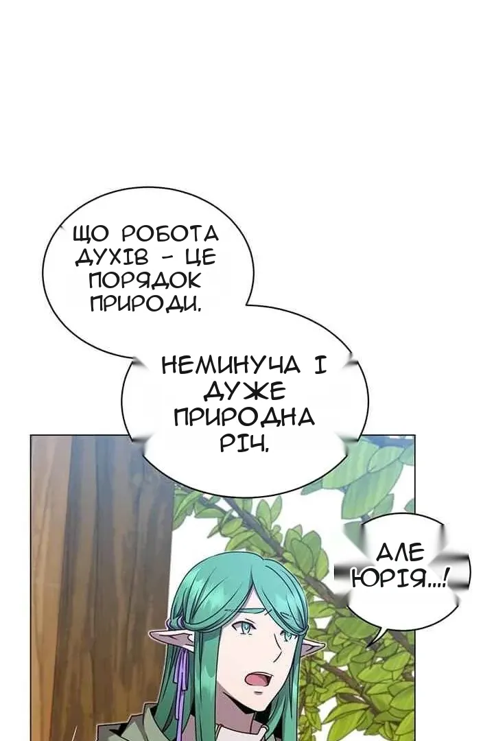 Сторінка 31
