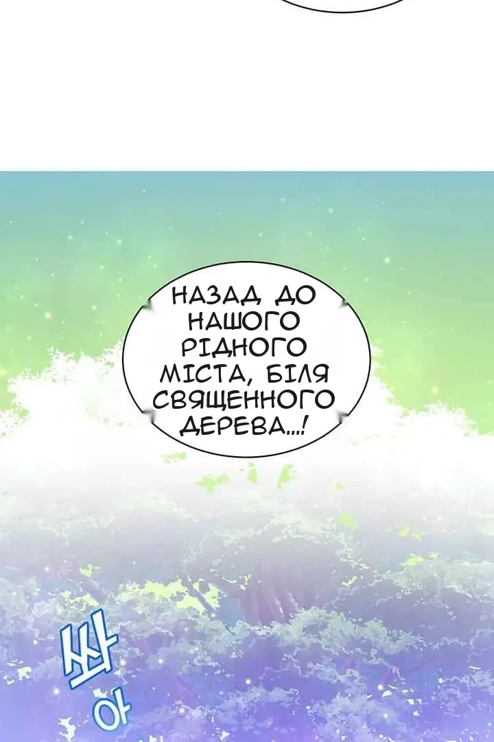 Сторінка 35