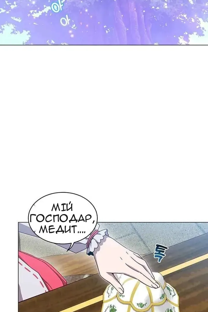 Сторінка 36