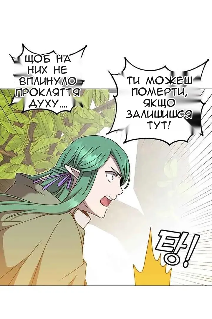 Сторінка 40