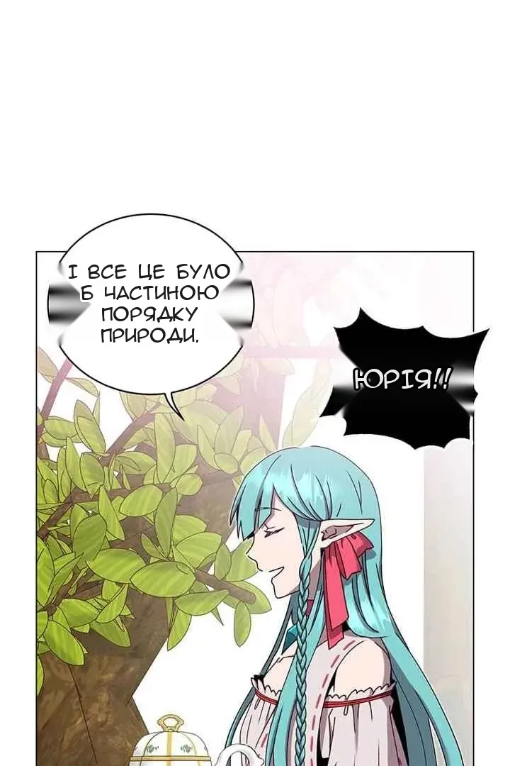 Сторінка 41
