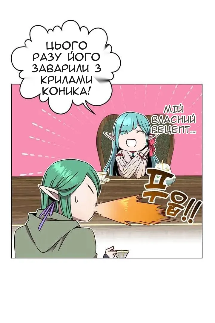 Сторінка 49