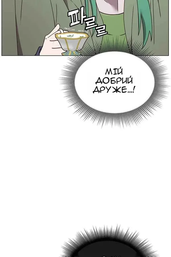 Сторінка 51