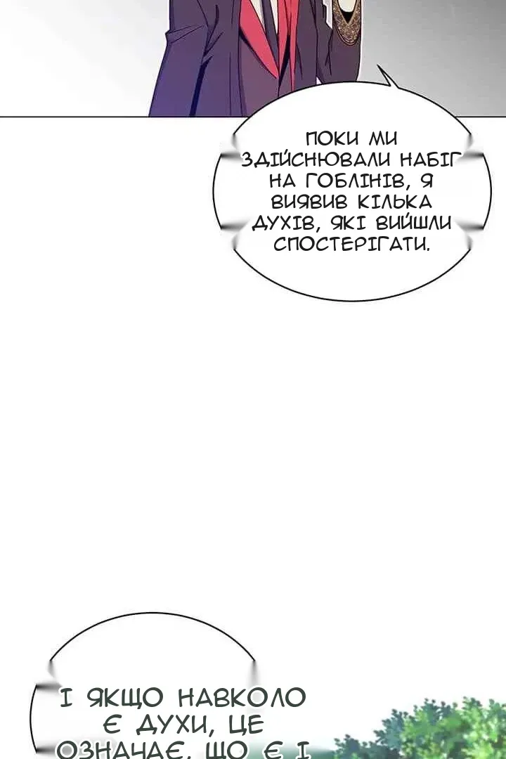 Сторінка 61
