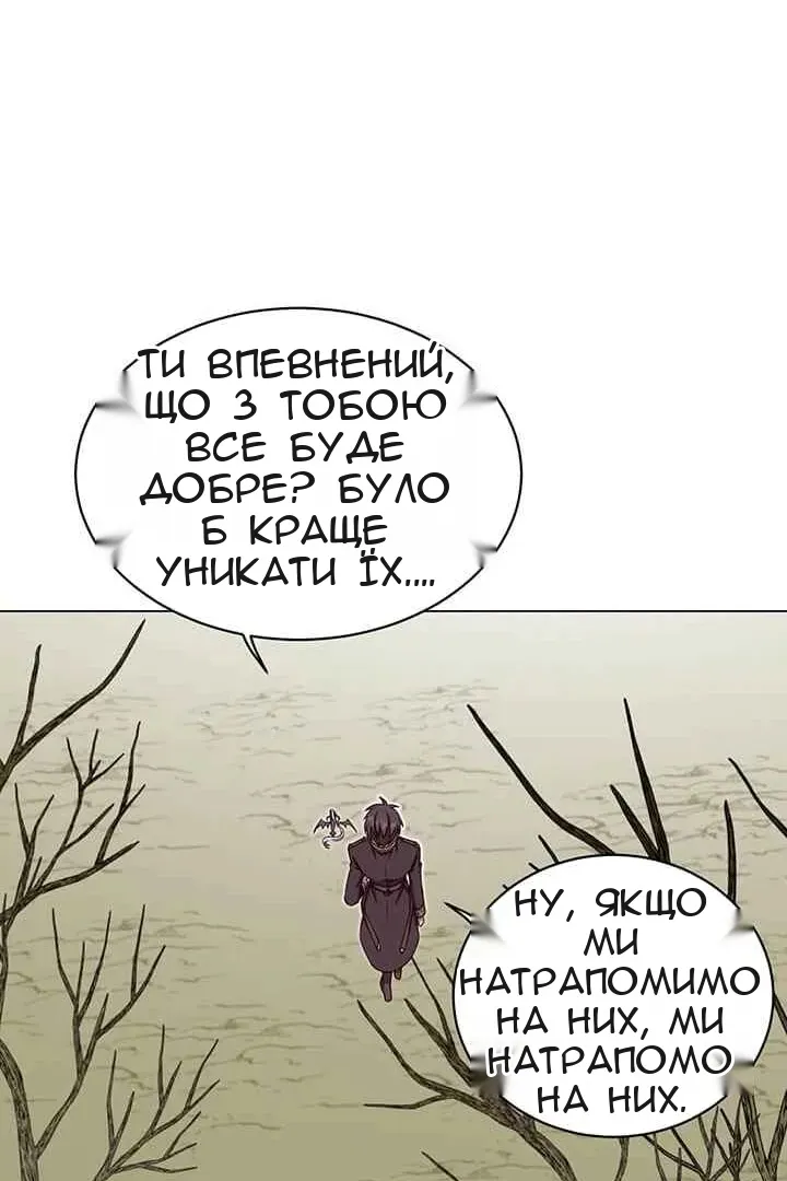 Сторінка 63