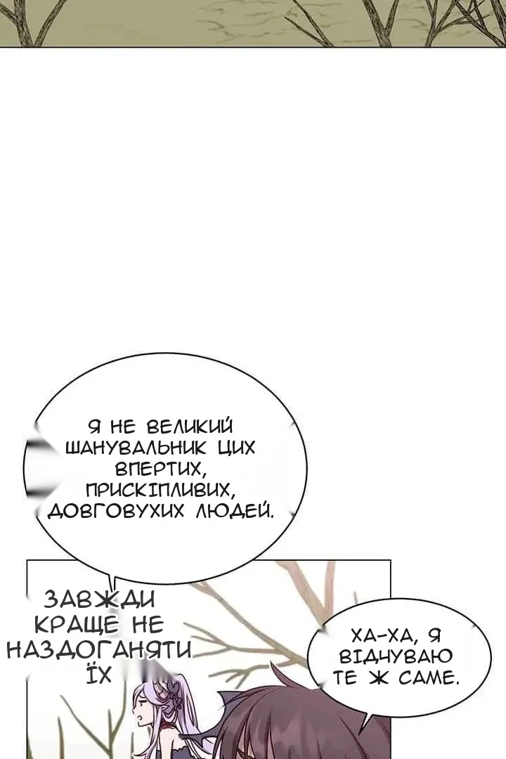 Сторінка 64