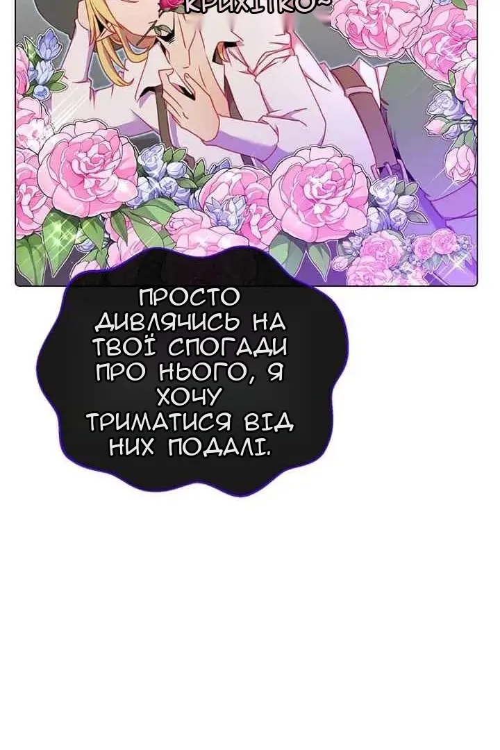 Сторінка 66