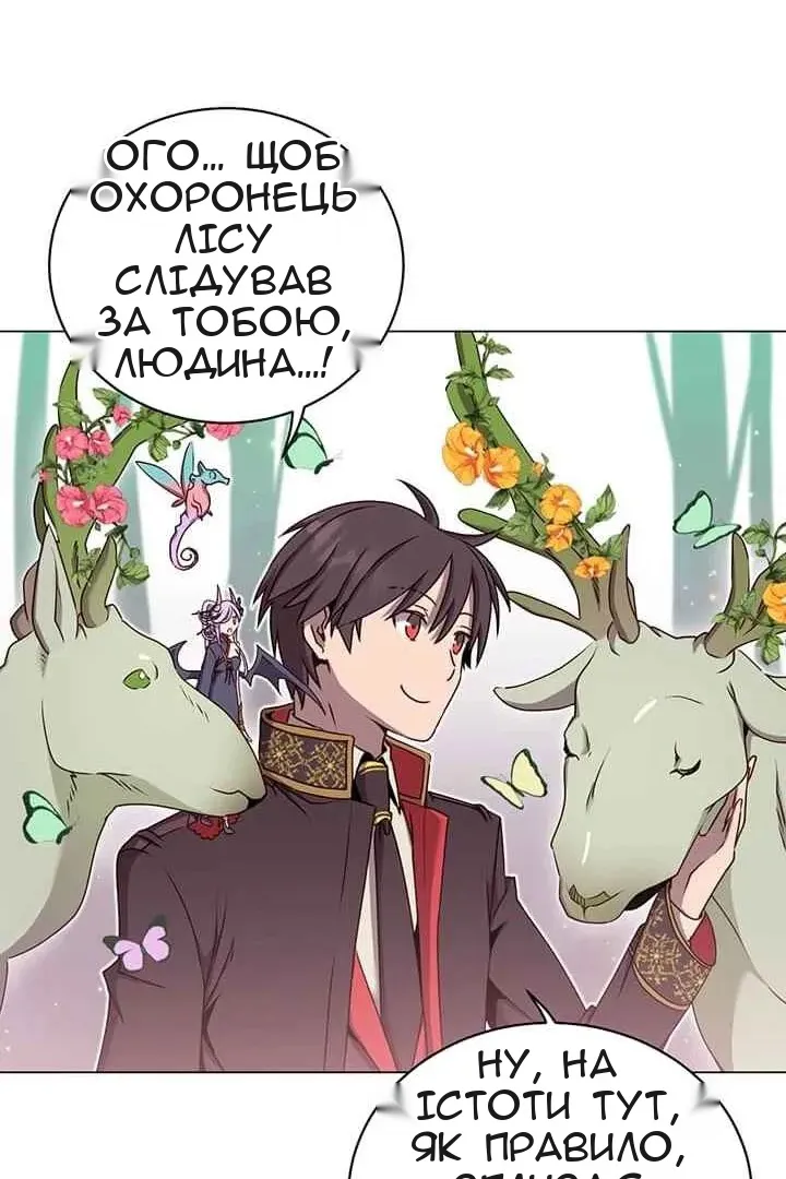 Сторінка 70