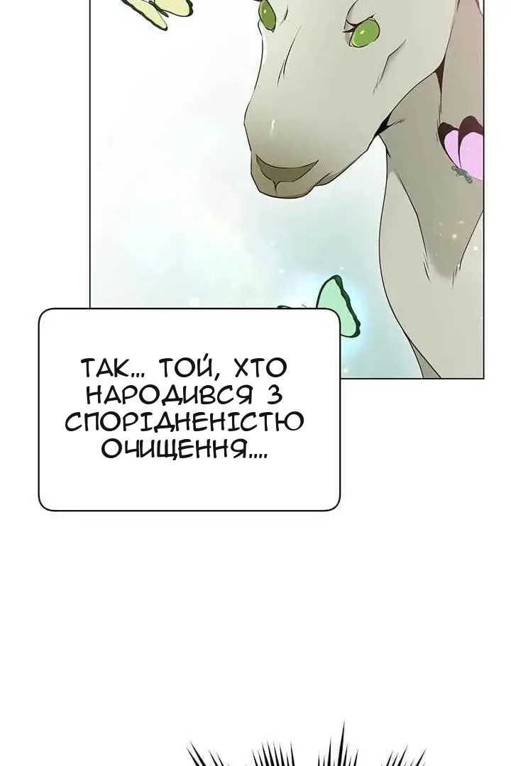 Сторінка 72