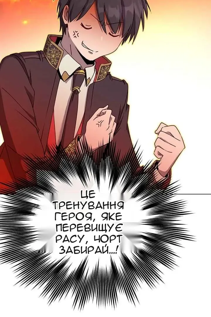 Сторінка 74
