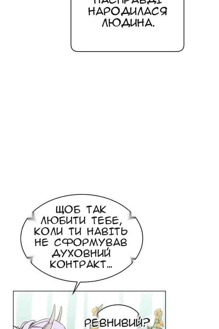 Сторінка 76