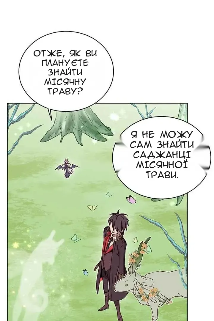 Сторінка 79