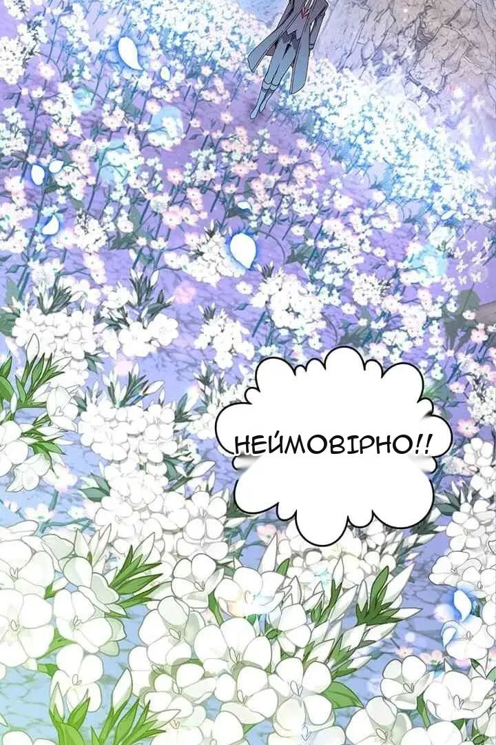 Сторінка 86