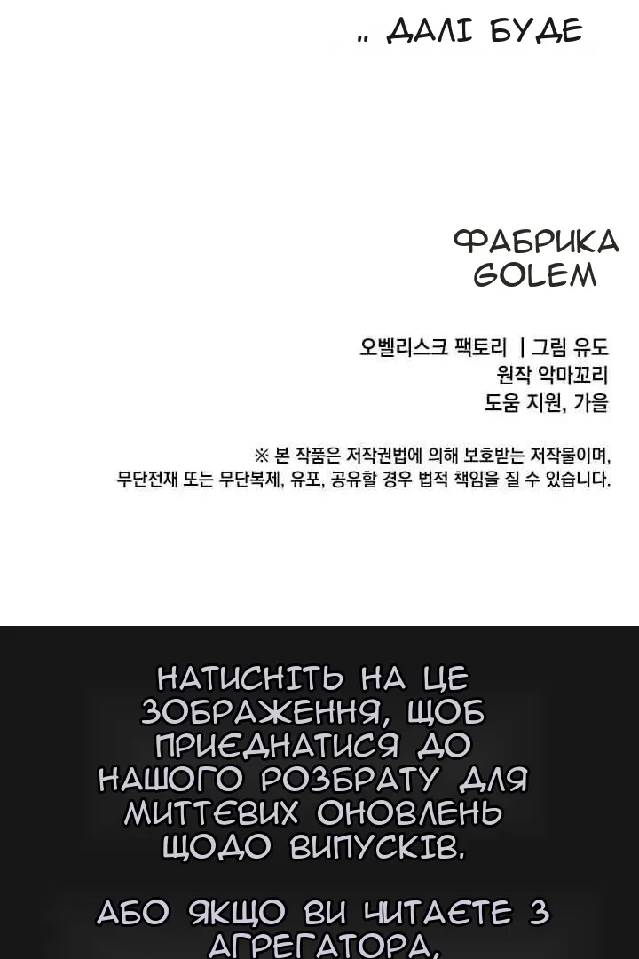 Сторінка 93