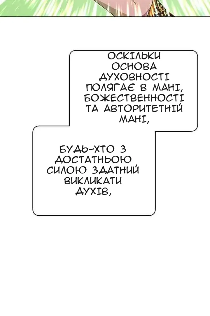 Сторінка 5