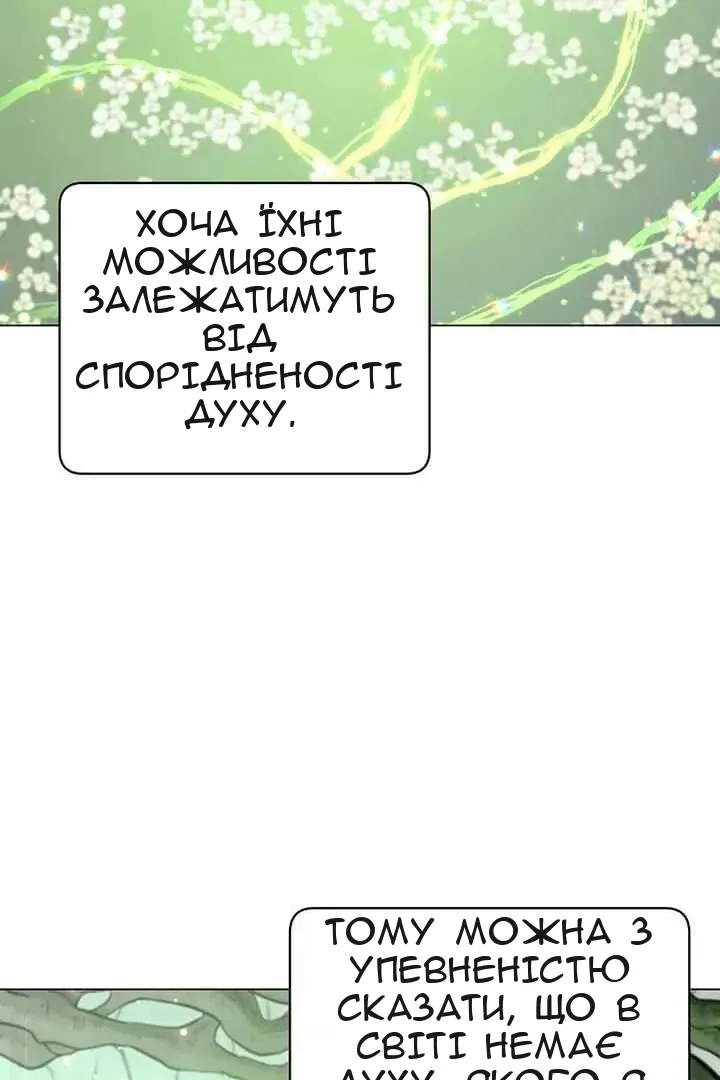 Сторінка 7