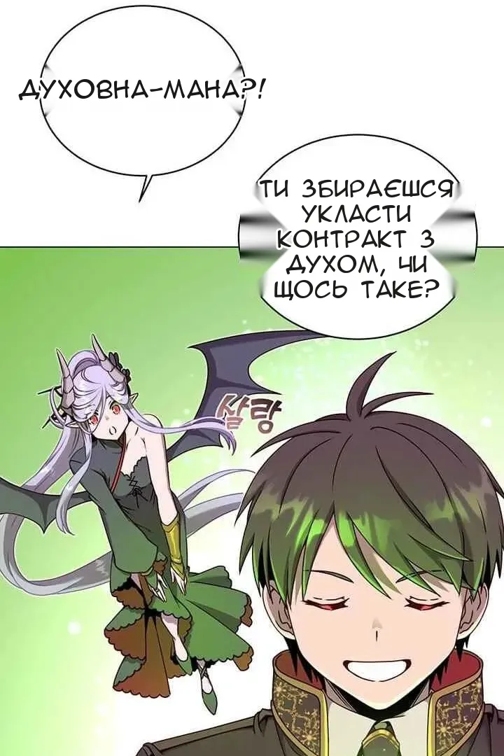 Сторінка 9