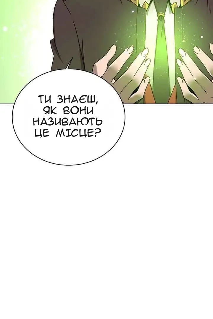 Сторінка 10