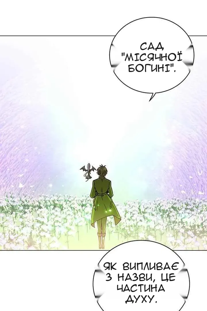 Сторінка 11