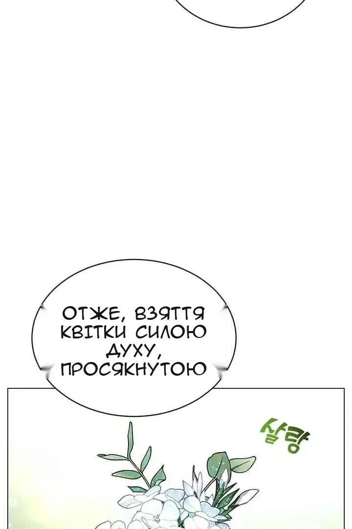 Сторінка 12