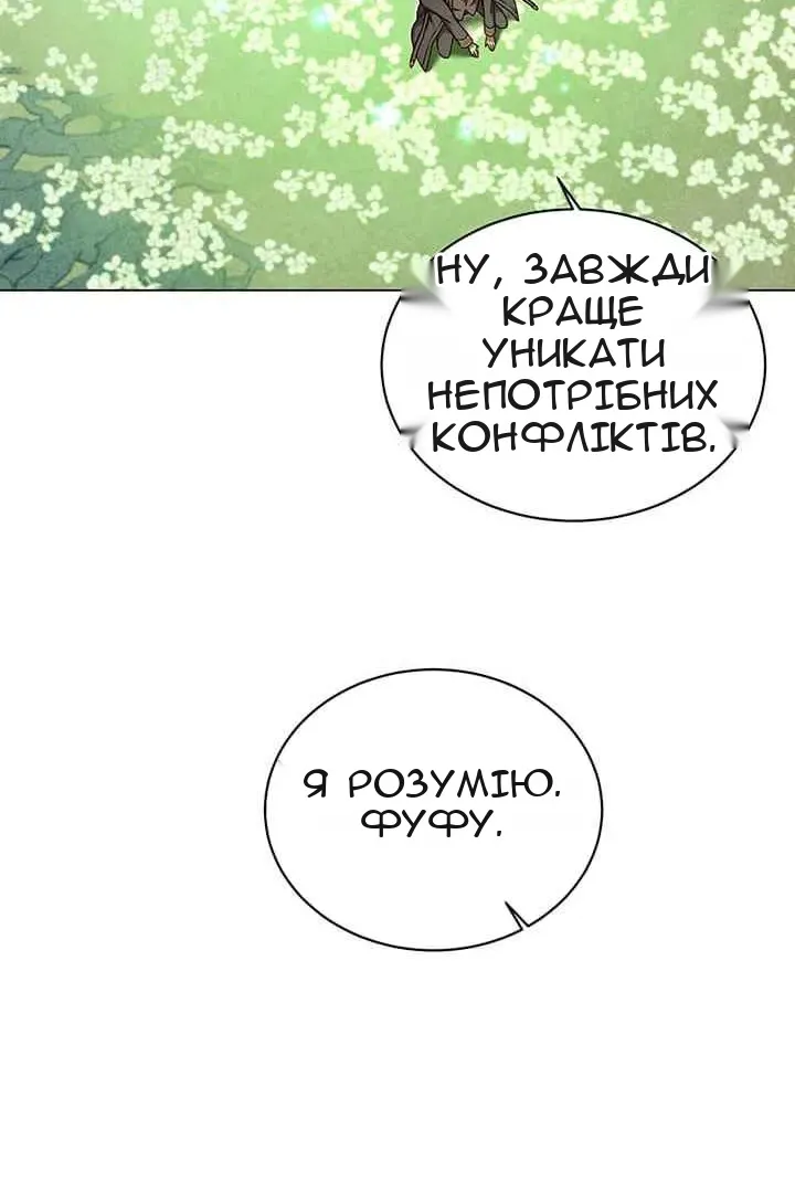Сторінка 28