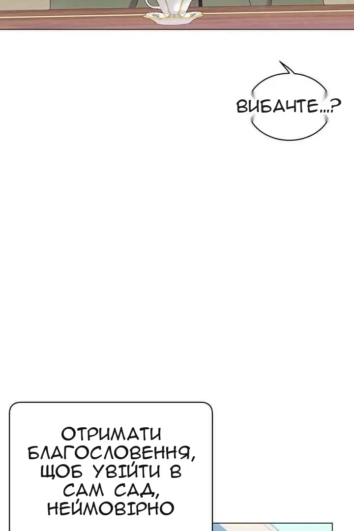 Сторінка 32