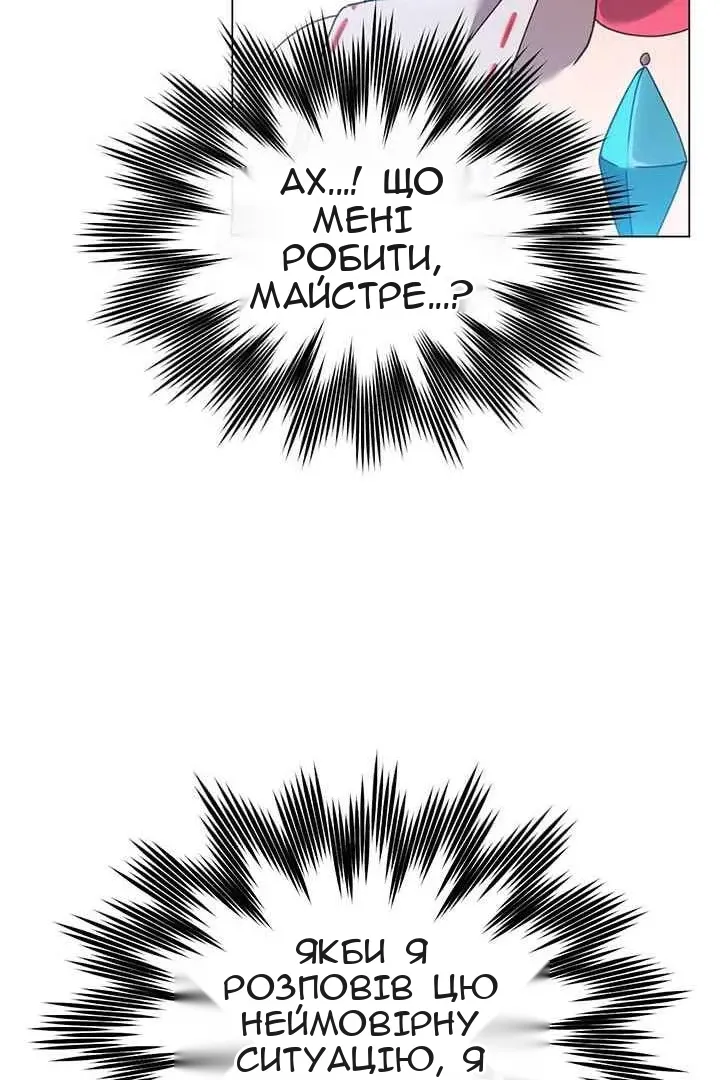 Сторінка 38